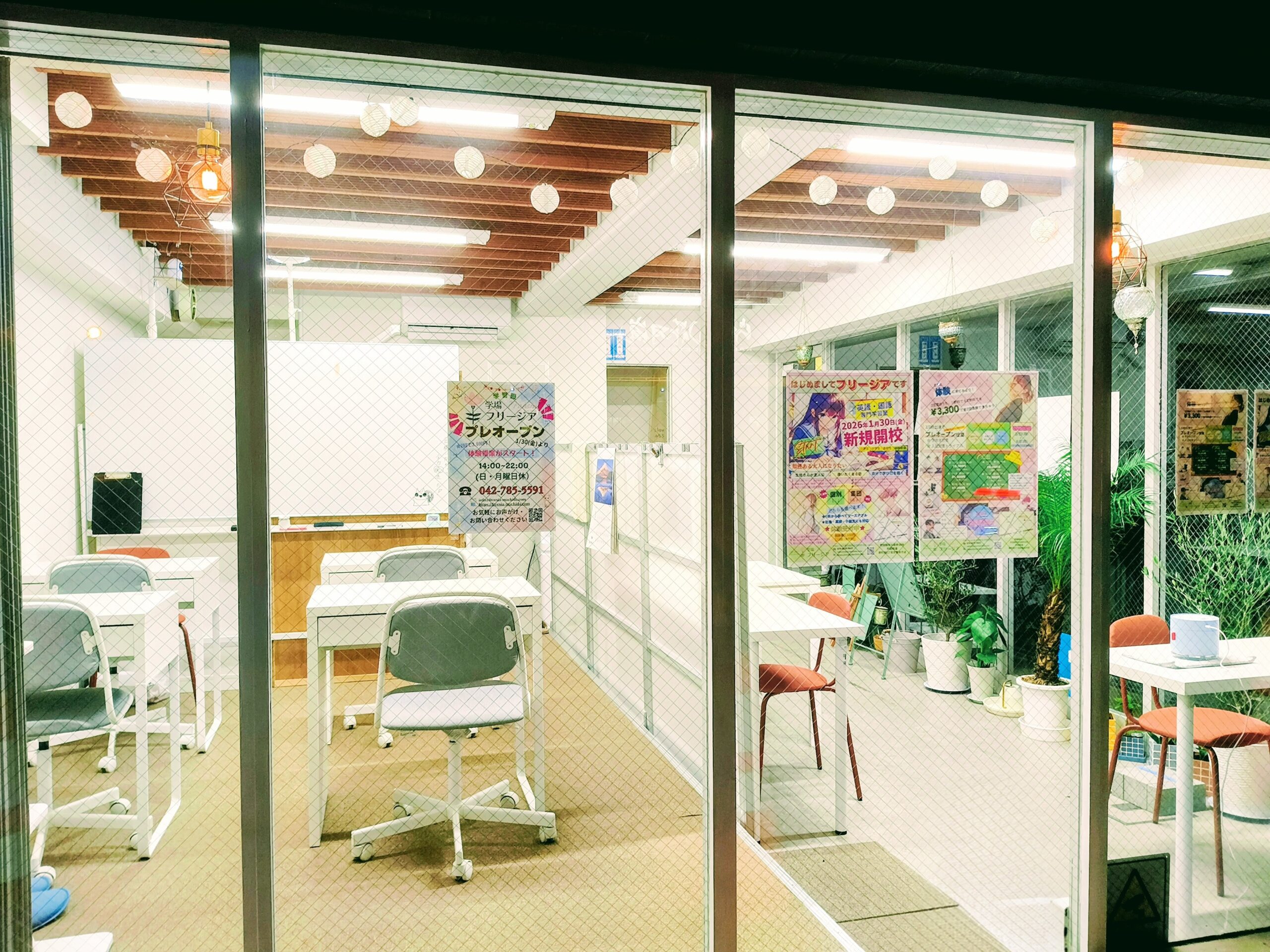 夜でも明るい教室！