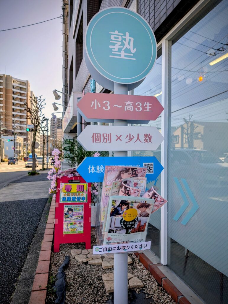 バス停の標識が町田街道からの目印♪