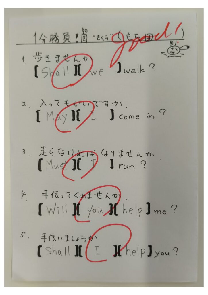 1分間勝負・プリント