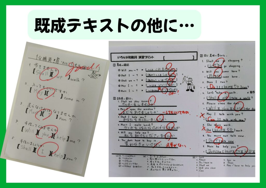 既成テキストの他にオリジナルプリント