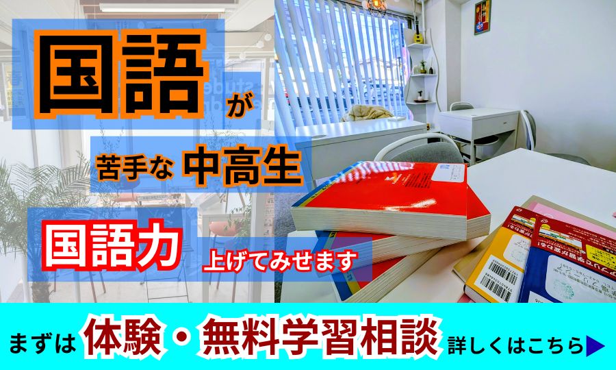 国語力上げる 国語力上げる