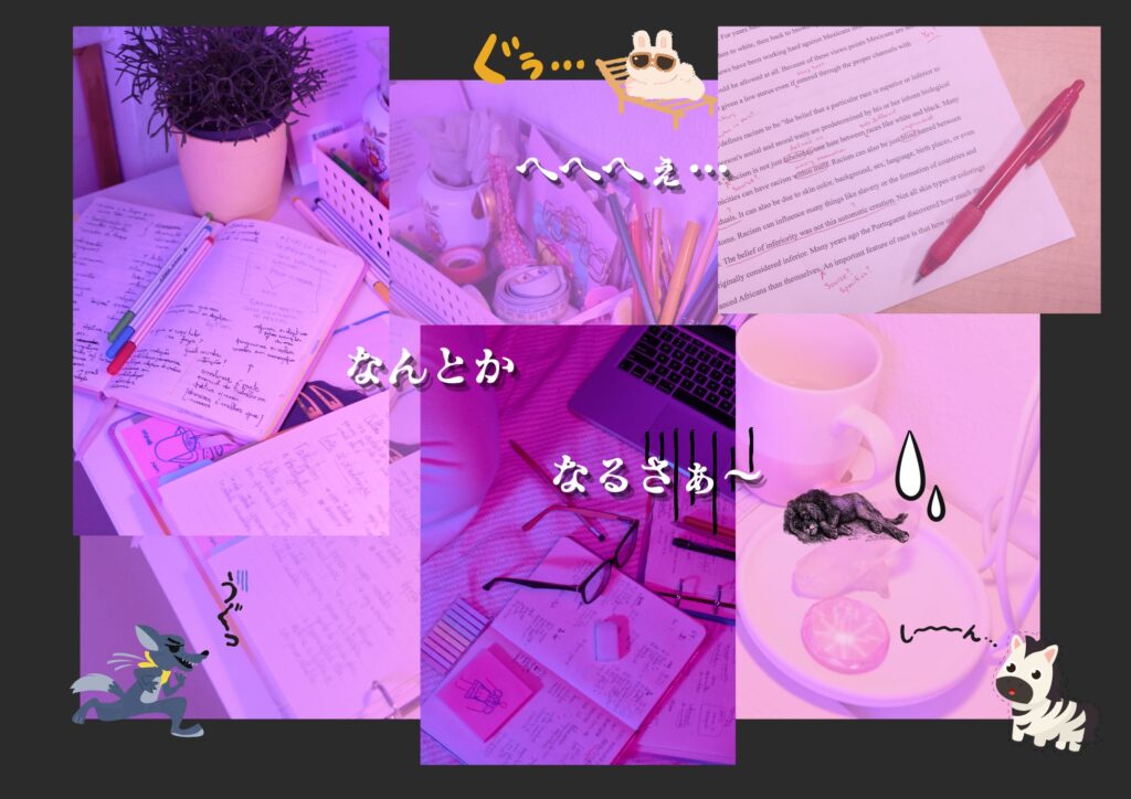 なんとかなるさぁ～