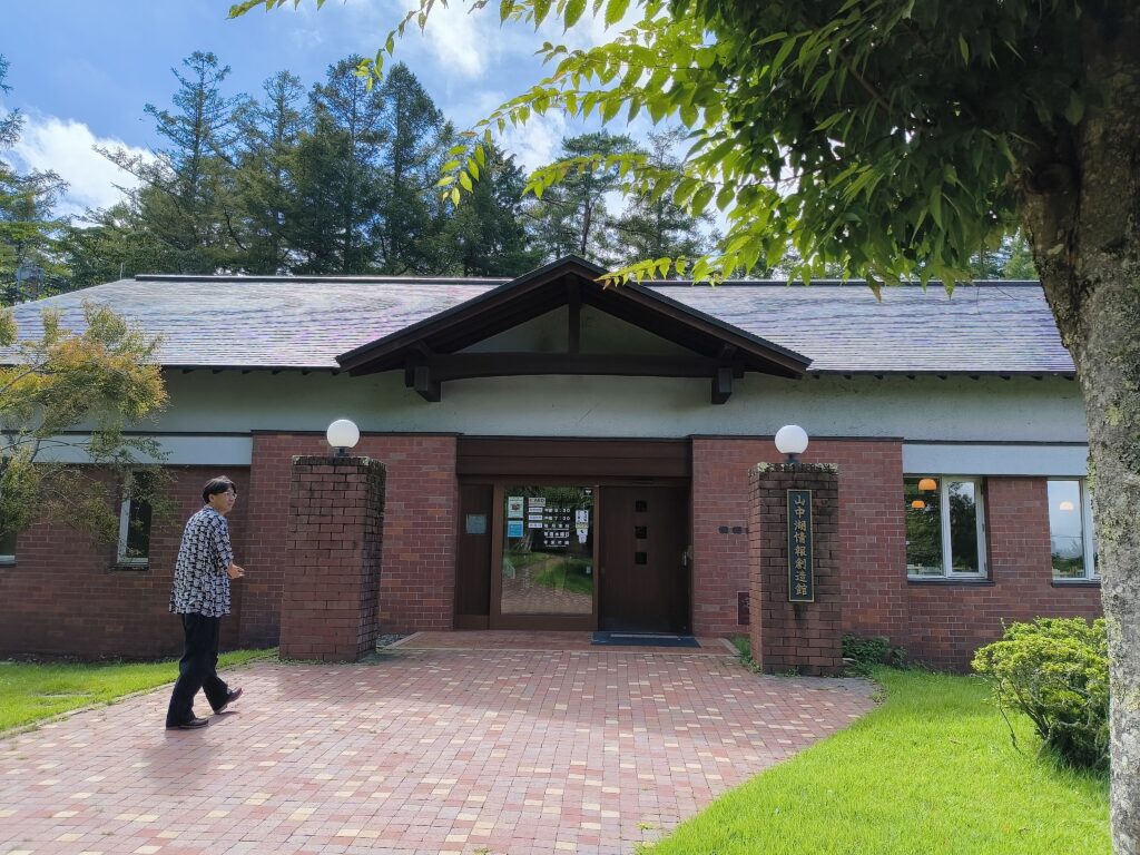 山中湖図書館と先生
