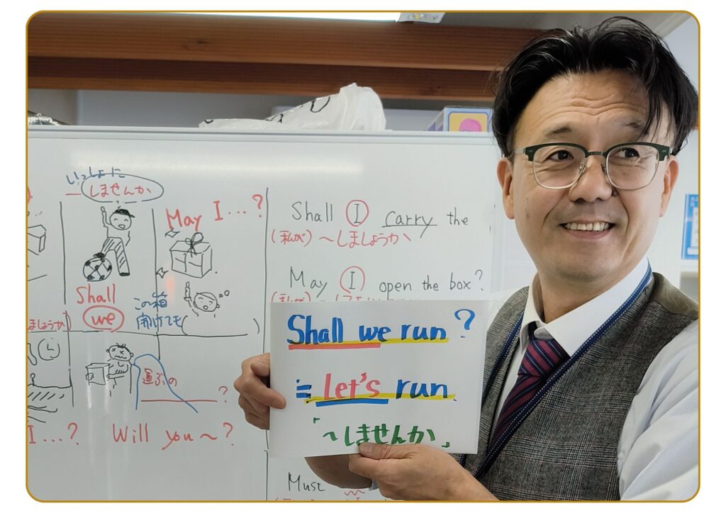 講師紹介